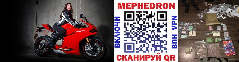 Что такое Бавлы Галлюциногенные грибы Меф мяу мяу Кокаин Кетамин Бошки Шишки A-PVP АМФ Гашиш