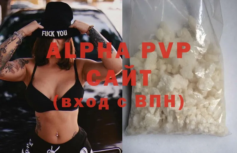 кракен вход  Бавлы  Alfa_PVP крисы CK 