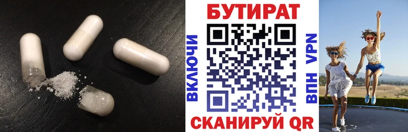 МЕГА как зайти  Бавлы  БУТИРАТ 99% 