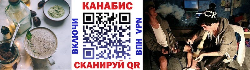 Еда ТГК конопля  Бавлы 