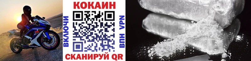 COCAIN Боливия  Бавлы 