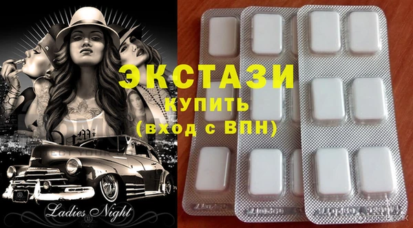 мескалин Алексеевка