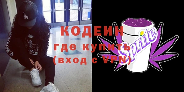 альфа пвп VHQ Армянск