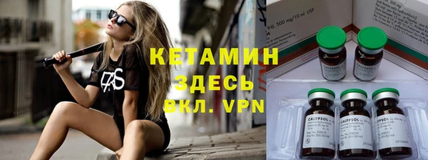 синтетический гашиш Арсеньев