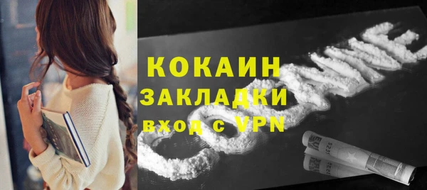 альфа пвп VHQ Армянск