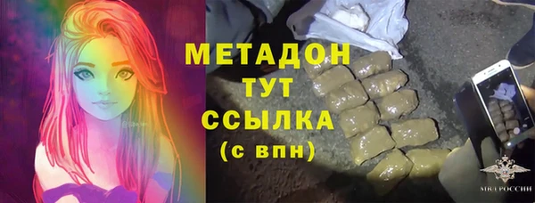 альфа пвп VHQ Армянск