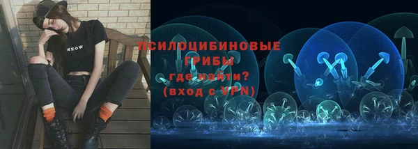 альфа пвп VHQ Армянск