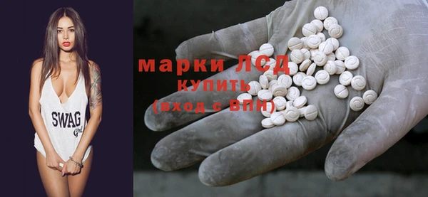синтетический гашиш Арсеньев