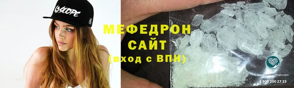сатива Янаул