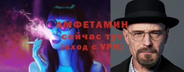синтетический гашиш Арсеньев