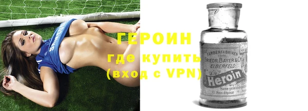 альфа пвп VHQ Армянск
