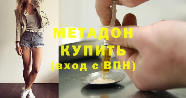 мескалин Вязники