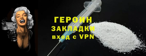 альфа пвп VHQ Армянск