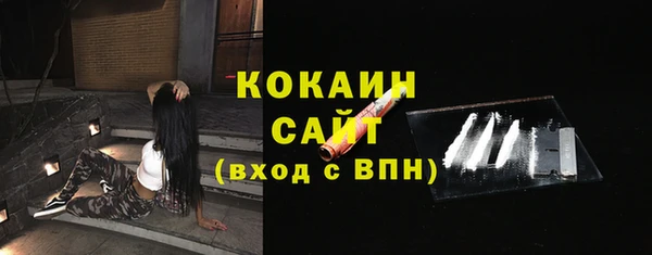 кокаин колумбия Яранск