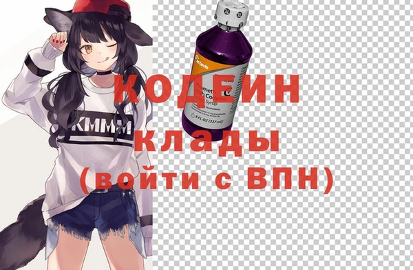 синтетический гашиш Арсеньев