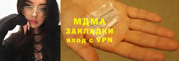альфа пвп VHQ Армянск