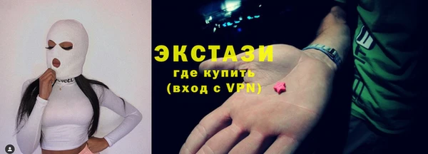 синтетический гашиш Арсеньев