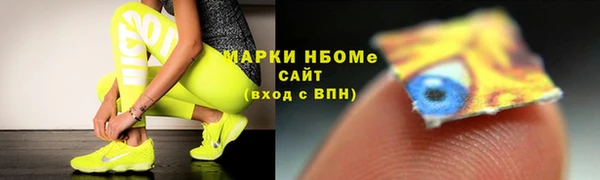 синтетический гашиш Арсеньев