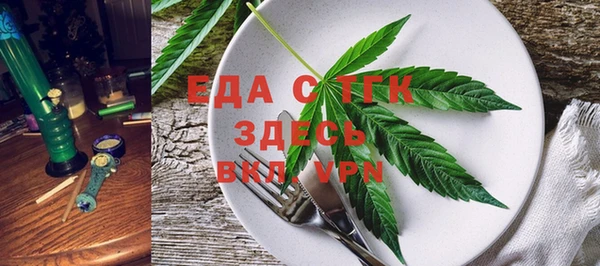 альфа пвп VHQ Армянск