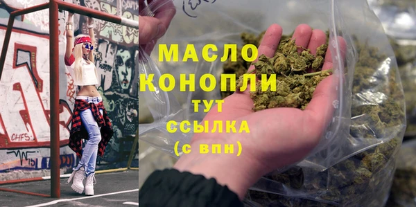 синтетический гашиш Арсеньев
