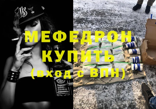 синтетический гашиш Арсеньев