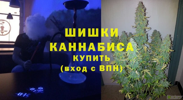 альфа пвп VHQ Армянск