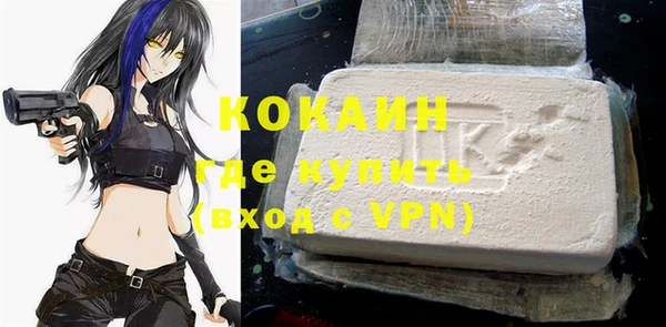 альфа пвп VHQ Армянск