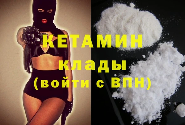 синтетический гашиш Арсеньев