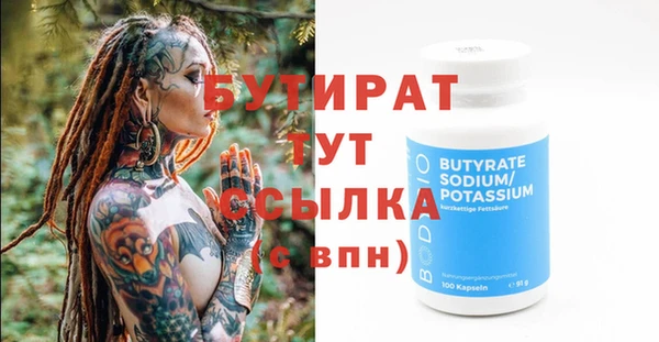 мет Аркадак