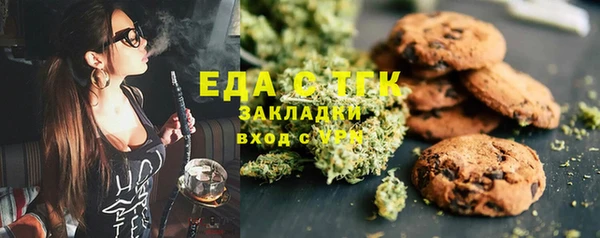 синтетический гашиш Арсеньев