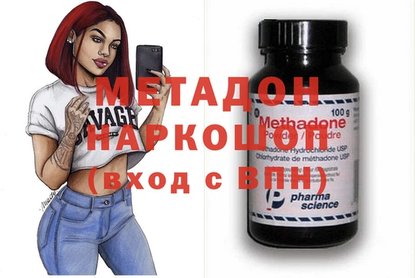альфа пвп VHQ Армянск