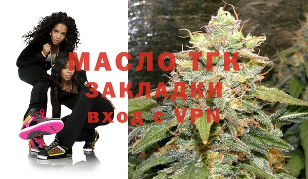 синтетический гашиш Арсеньев
