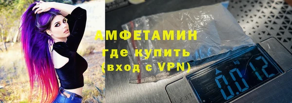 альфа пвп VHQ Армянск