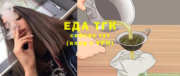 мет Аркадак