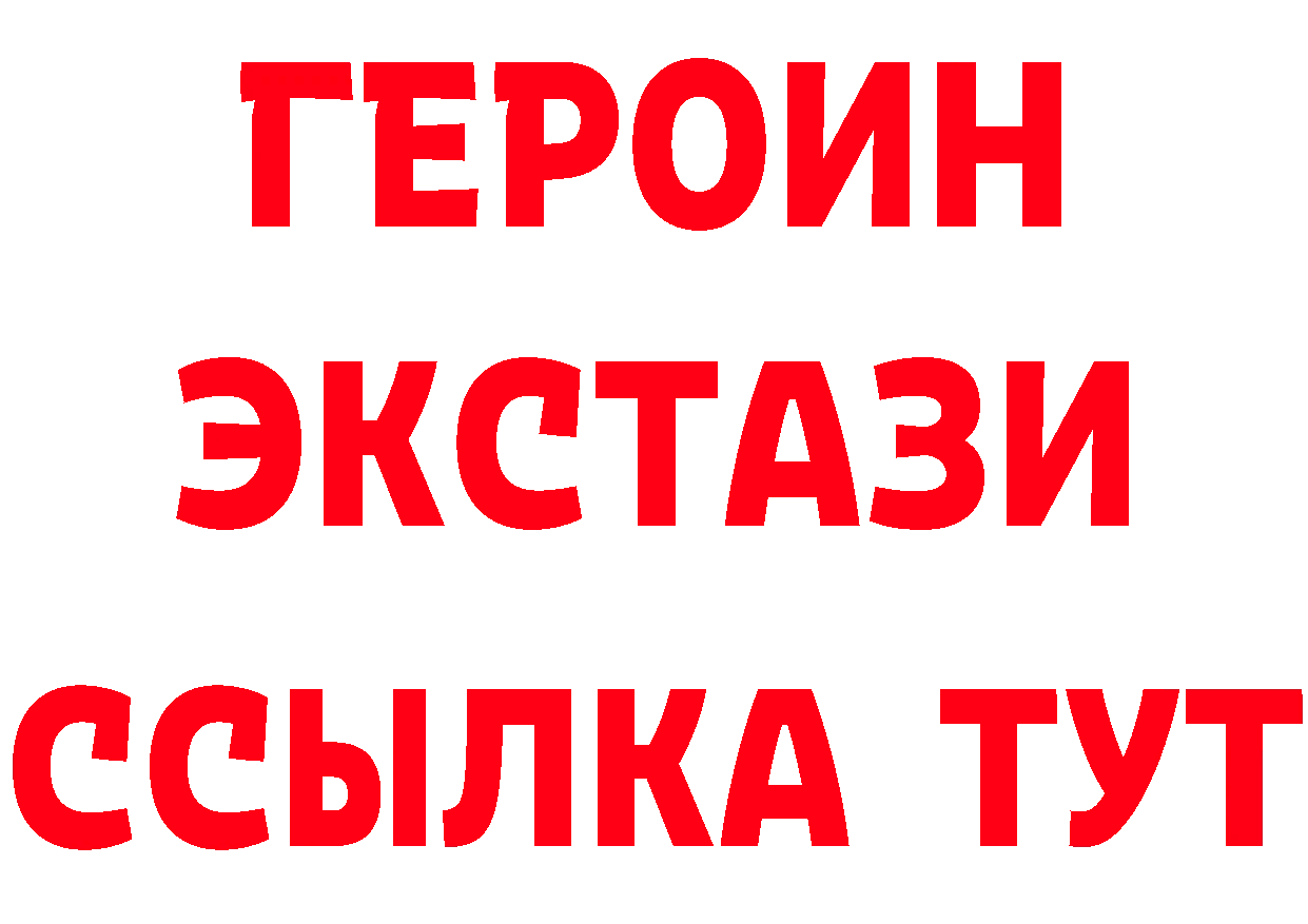 Продажа наркотиков мориарти состав Бавлы