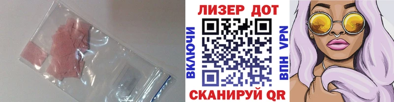 Лсд 25 экстази ecstasy  Бавлы 