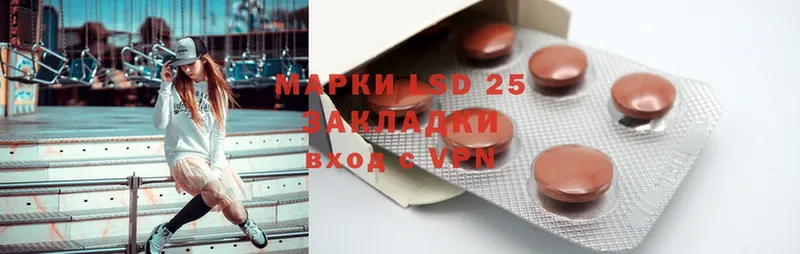 как найти   Бавлы  LSD-25 экстази кислота 