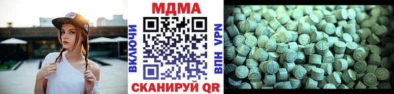 купить наркоту  Бавлы  МДМА молли 