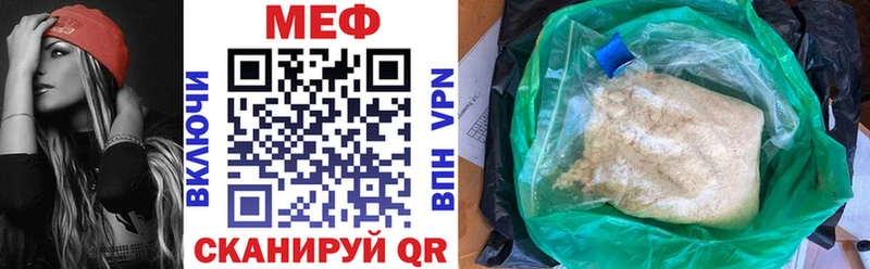 наркотики  Бавлы  МЯУ-МЯУ 4 MMC 