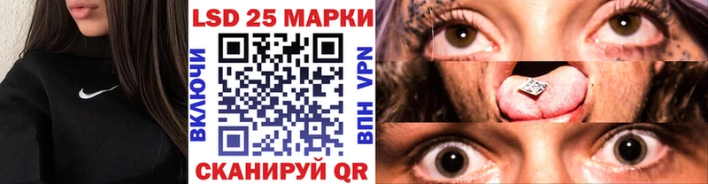 Марки NBOMe 1500мкг  Бавлы 
