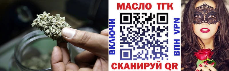 ТГК жижа Бавлы